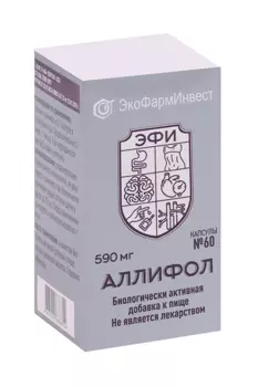Аллифол, 590 мг, 60 шт, капсулы