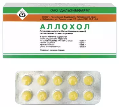 Аллохол, 10 шт, таблетки покрытые пленочной оболочкой