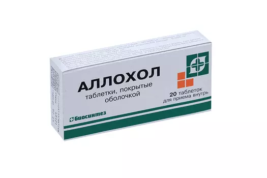 Аллохол, 20 шт, таблетки покрытые оболочкой