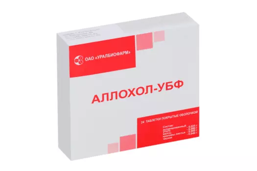 Аллохол, 24 шт, таблетки покрытые оболочкой