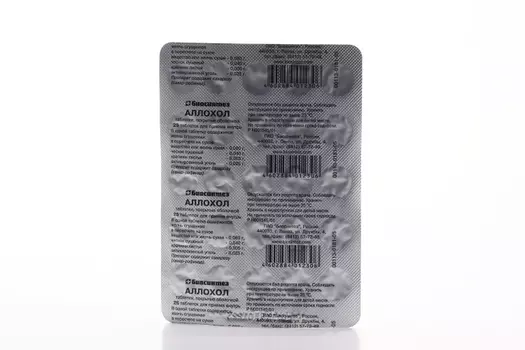 Аллохол, 25 шт, таблетки покрытые оболочкой