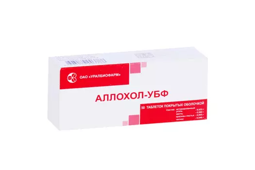 Аллохол-УБФ, 50 шт, таблетки покрытые оболочкой