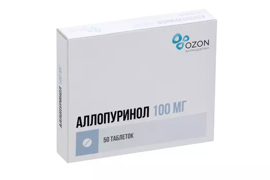 Аллопуринол 100 мг, 50 шт, таблетки