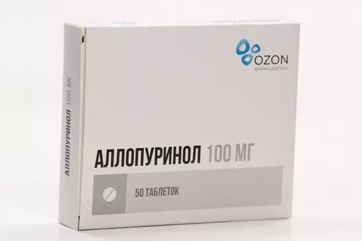 Аллопуринол 100 мг, 50 шт, таблетки