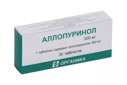 Аллопуринол 300 мг, 30 шт, таблетки