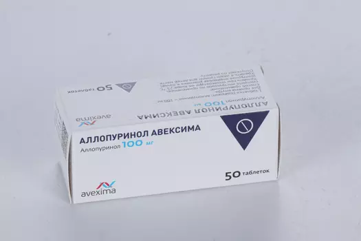 Аллопуринол Авексима 100 мг, 50 шт, таблетки