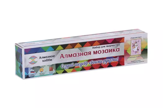 Алмазная мозаика Алмазное хобби Пушистый отдых