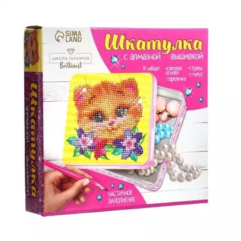 Алмазная мозаика на шкатулке Котик 14х14 см