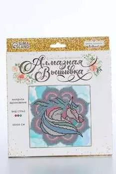 Алмазная мозаика Школа талантов мандала Лошадь с частич заполнением 20х20 см Набор д/творчества