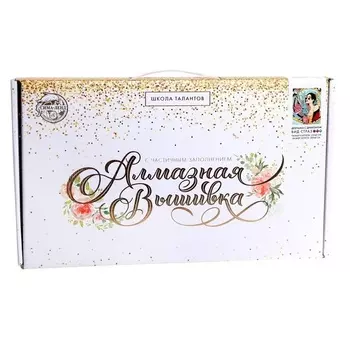 Алмазная мозаика Школа талантов с частичным заполнением Девушка с драконом без рамы 30х40 см