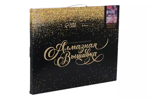 Алмазная вышивка Школа талантов Бриллиант на подрам с полным заполнен Девушка в Париже 40х50 см