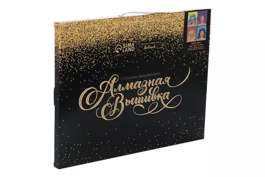 Алмазная вышивка Школа талантов Бриллиант на подрам с полным заполнен Поп-арт 40х50 см