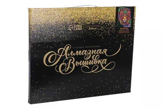 Алмазная вышивка Школа талантов Бриллиант на подрамн с полным заполнен Яркий лев 40х50 см