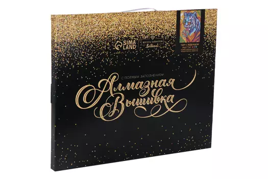 Алмазная вышивка Школа талантов Бриллиант на подрамн с полным заполнен Тигр с леденцом 40х50 см