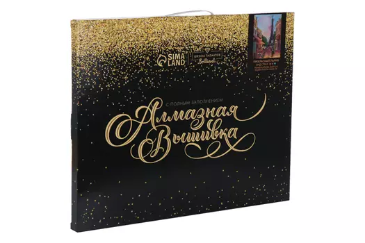 Алмазная вышивка Школа талантов Бриллиант на подрамн с полным заполнен Прекрасный Париж 40х50 см