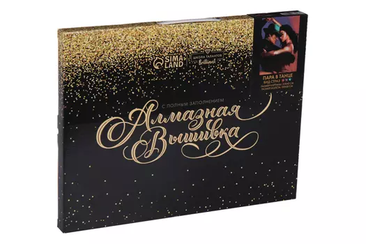 Алмазная вышивка Школа талантов Бриллиант на подрамн с полным заполнением Пара в танце 30х40 см