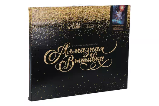 Алмазная вышивка Школа талантов Бриллиант на подрамн с полным заполнен Космический танец 40х50 см