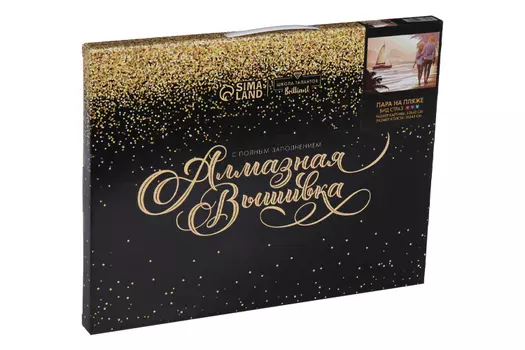 Алмазная вышивка Школа талантов Бриллиант на подрамн с полным заполнением Пара на пляже 30х40 см