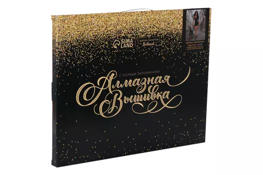 Алмазная вышивка Школа талантов Бриллиант на подрамн с полным заполн Девушка с доберм 40х50 см