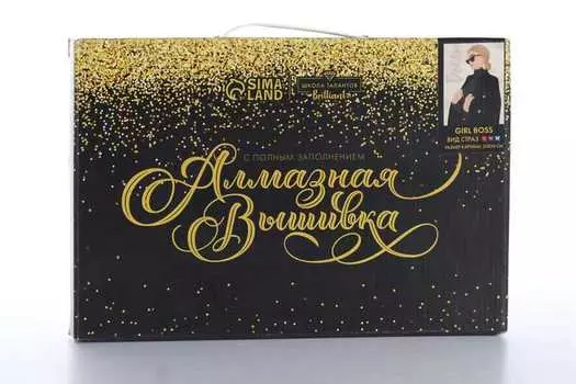 Алмазная вышивка Школа талантов Бриллиант с полным заполнением Girl Boss 20х30 см