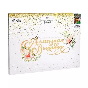 Алмазная вышивка Школа талантов на подрамнике 30x40 см с частичным заполнением Павлины