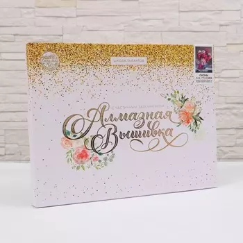 Алмазная вышивка Школа талантов на подрамнике 30x40 см с частичным заполнением Пионы