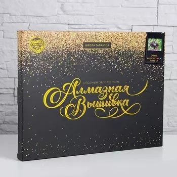 Алмазная вышивка Школа талантов с полным заполнением на подрамнике Сирень 30х40 см