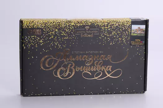 Алмазная вышивка Школа талантов с полным заполнением Тигры 30х40 см на холсте