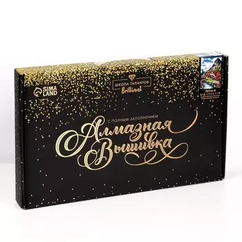 Алмазная вышивка Школа талантов с полным заполнением на холсте Пейзаж 30х40 см