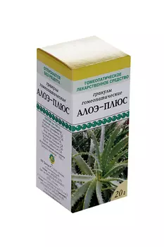 Алоэ-плюс, 20 г, гранулы гомеопатические