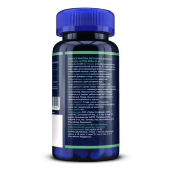 Алоэ Вера GLS, 400 мг, 60 шт, капсулы