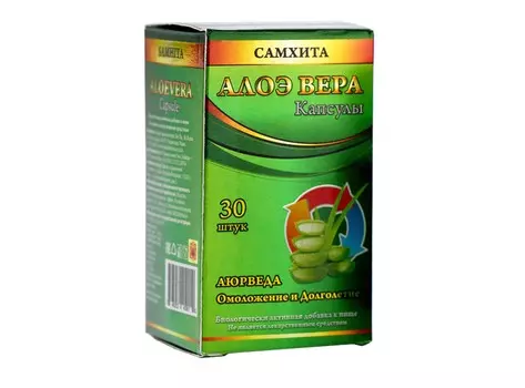 Алоэ Вера Самхита Аюрведа Омоложение и долголетие, 600 мг, 30 шт, капсулы БАД