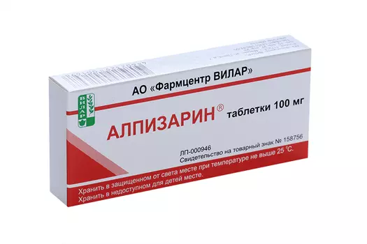 Алпизарин 100 мг, 20 шт, таблетки