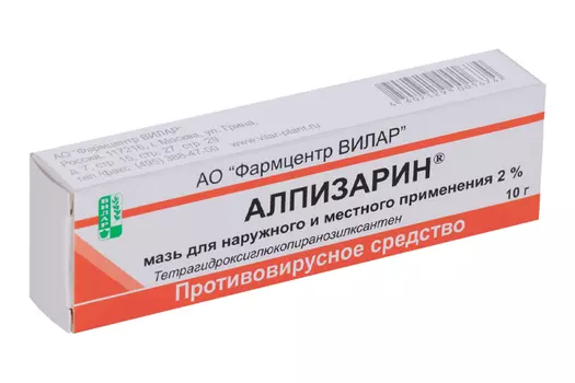 Алпизарин 2%, 10 г, мазь для местного и наружного применения