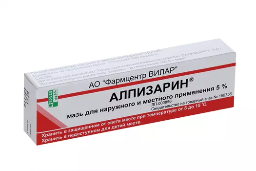 Алпизарин 5%, 10 г, мазь
