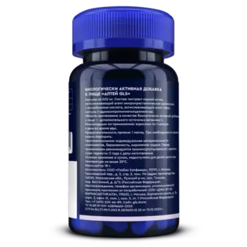 Алтей GLS, 500 мг, 30 шт, капсулы