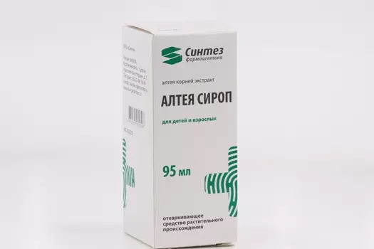 Алтея сироп, 95 мл