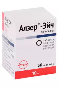 Алзер-Эйч 10 мг, 30 шт, таблетки покрытые пленочной оболочкой