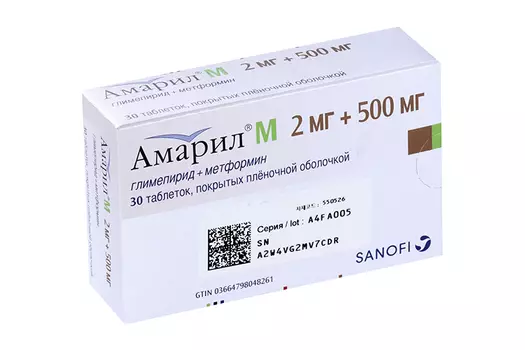 Амарил М 2 мг+500 мг, 30 шт, таблетки покрытые пленочной оболочкой