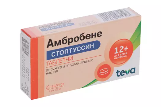 Амбробене Стоптуссин 4 мг/100 мг, 20 шт, таблетки