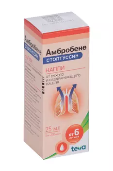 Амбробене Стоптуссин 4 мг+100 мг/мл, 25 мл, капли для приема внутрь