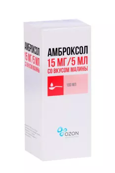 Амброксол 15 мг/5 мл, 100 мл, сироп малина