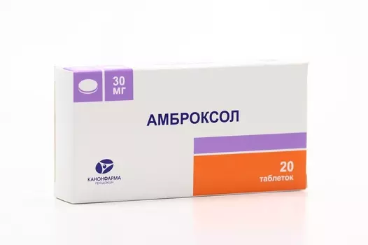 Амброксол 30 мг, 20 шт, таблетки