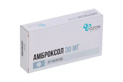Амброксол 30 мг, 20 шт, таблетки