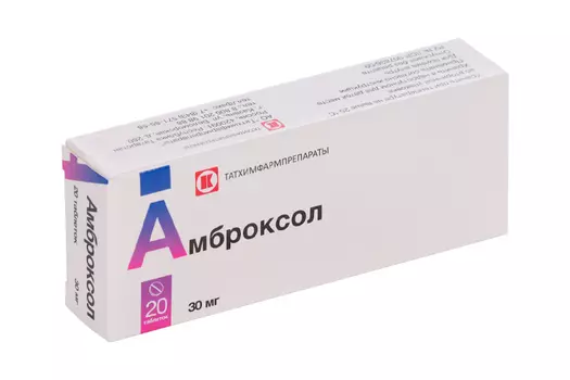 Амброксол 30 мг, 20 шт, таблетки