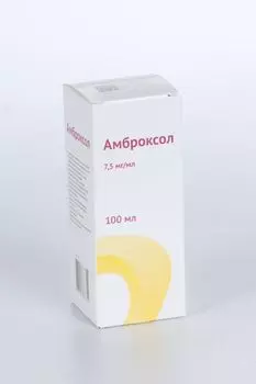 Амброксол 7.5 мг/мл, 100 мл, раствор для приема внутрь и ингаляций