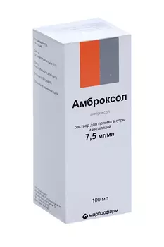 Амброксол 7.5 мг/мл, 100 мл, раствор для приема внутрь и ингаляций