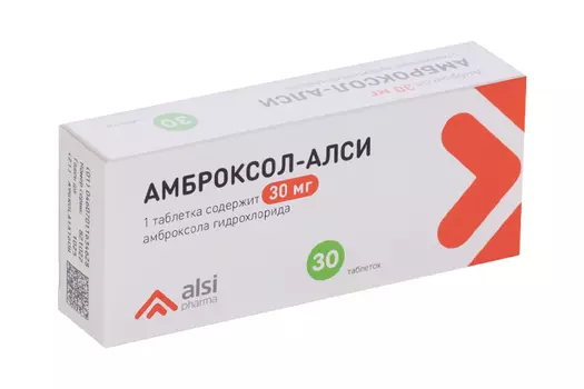 Амброксол-АЛСИ 30 мг, 30 шт, таблетки