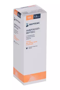 Амброксол-ВЕРТЕКС 7.5 мг/мл, 100 мл, раствор для приема внутрь и ингаляций