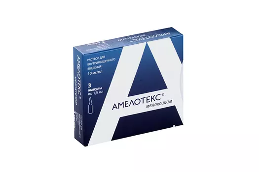 Амелотекс 10 мг/мл, 1,5 мл, 3 шт, раствор для внутримышечного введения